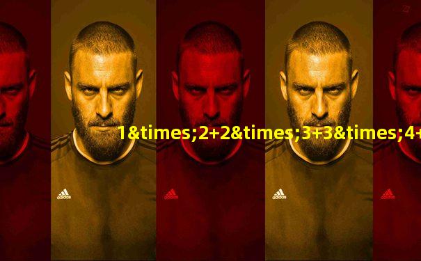 1×2+2×3+3×4+...+49×50
