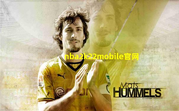 nba2k22mobile官网